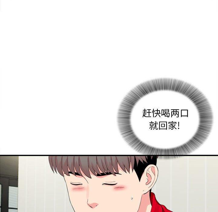 第 19 话