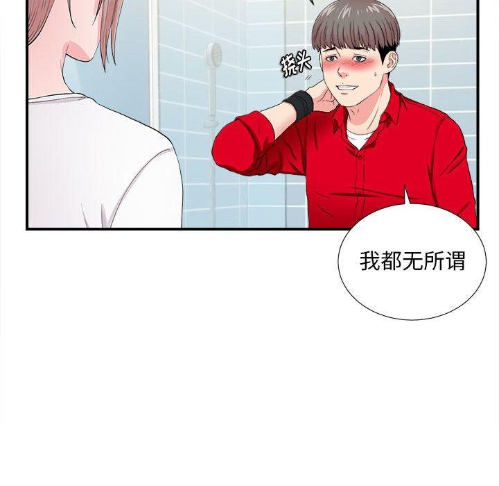 第 19 话