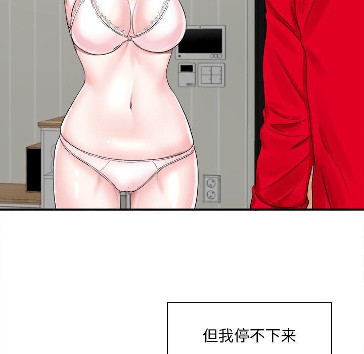 第 19 话