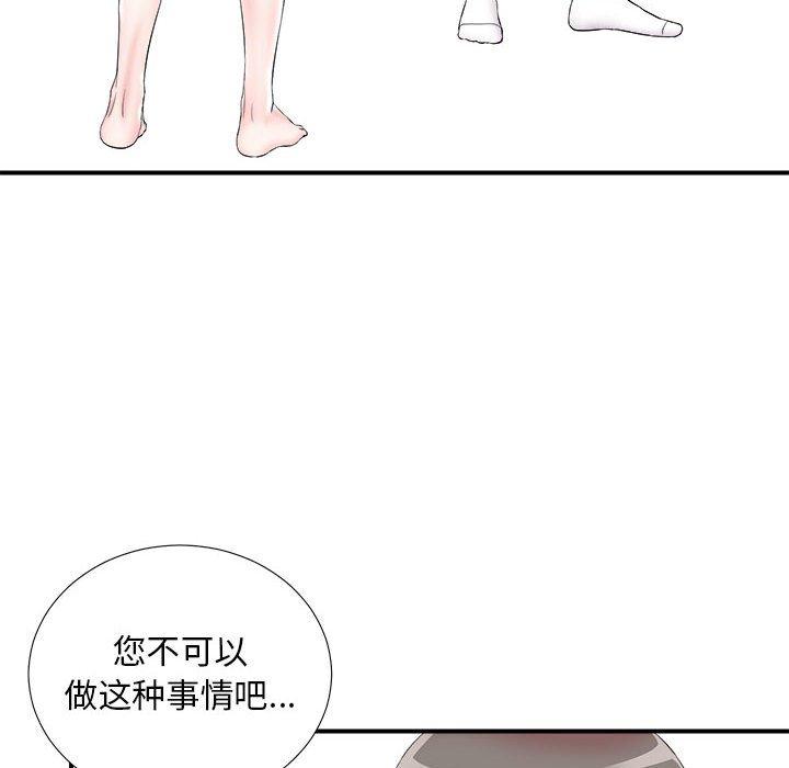 第 20 话