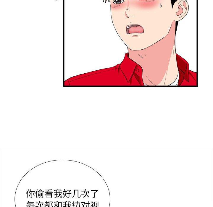 第 20 话