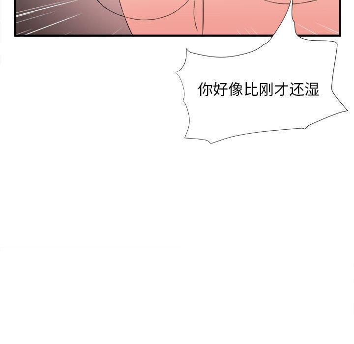 第 20 话