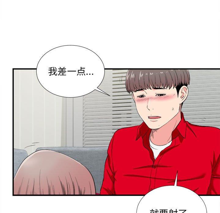 第 21 话
