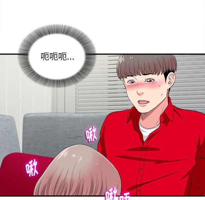 第 21 话