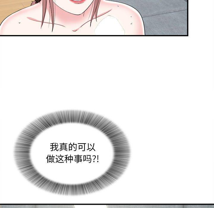 第 21 话