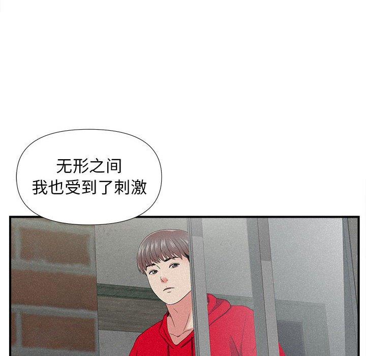 第 22 话
