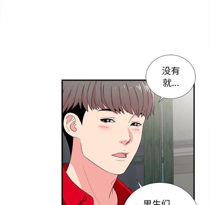 第 23 话