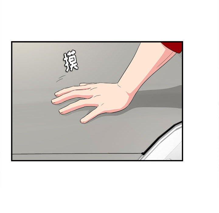 第 23 话
