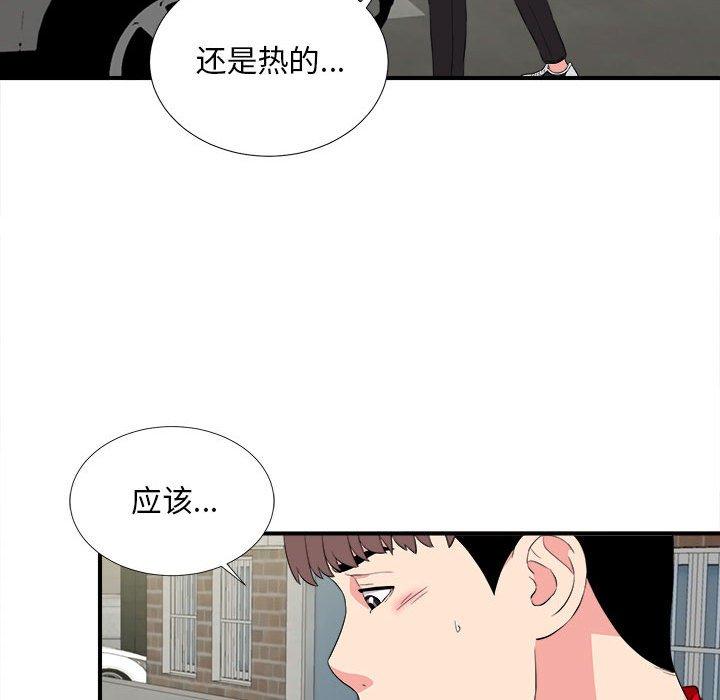 第 23 话