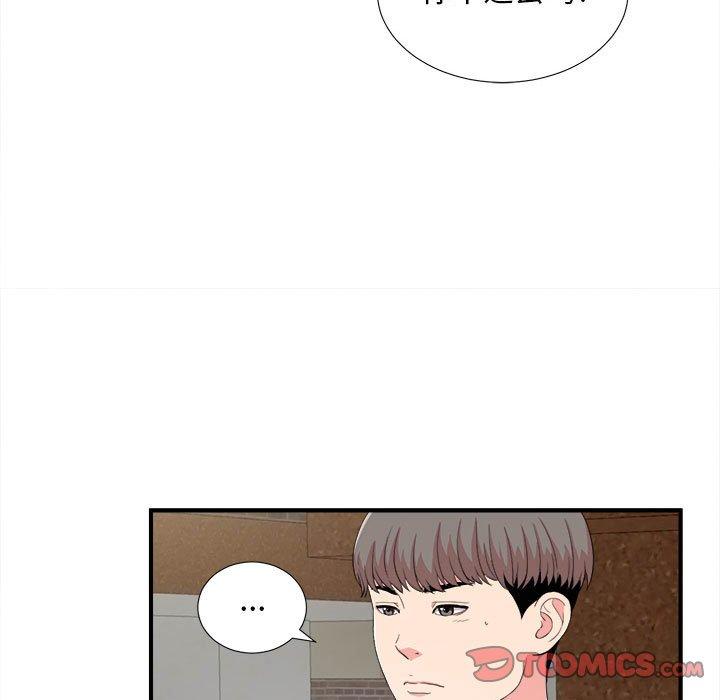 第 23 话