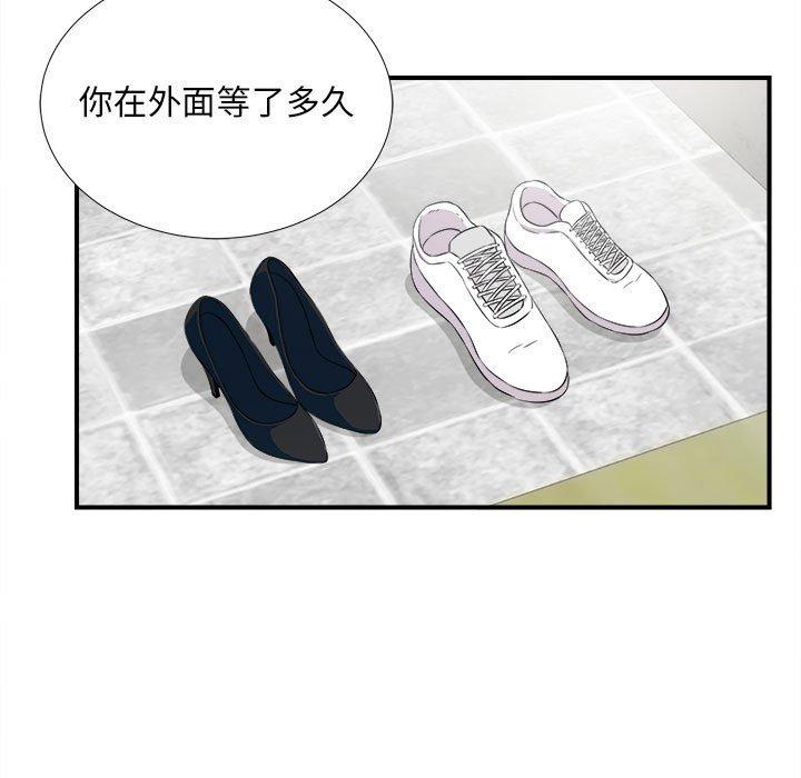 第 23 话