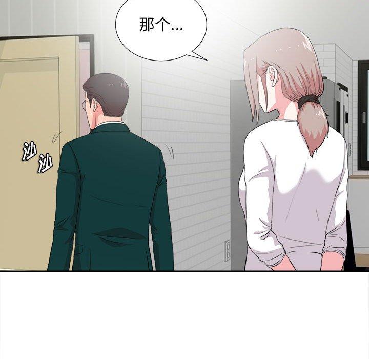第 23 话