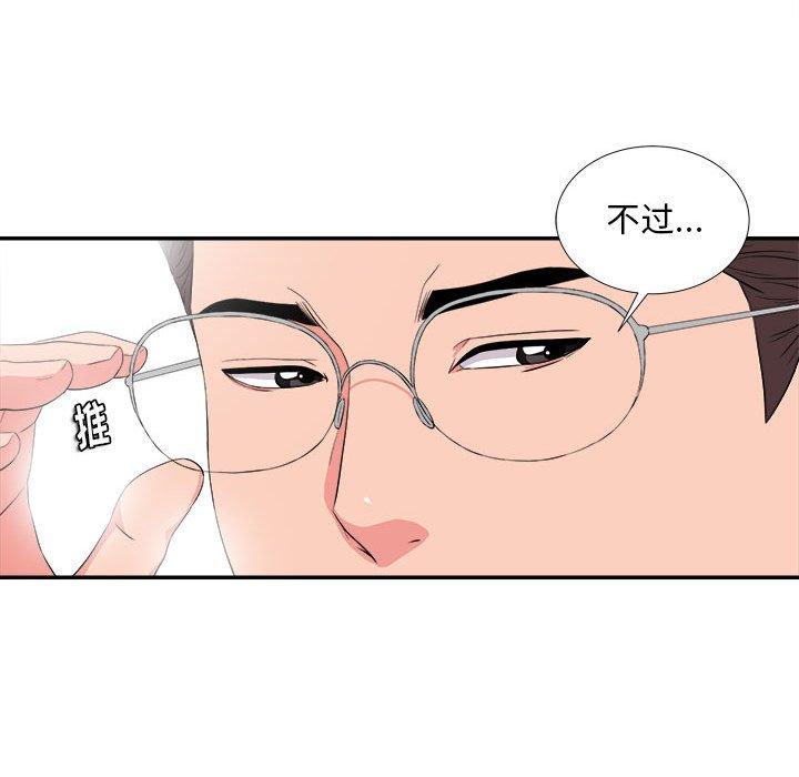 第 23 话