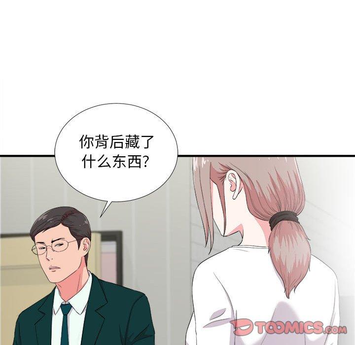第 23 话