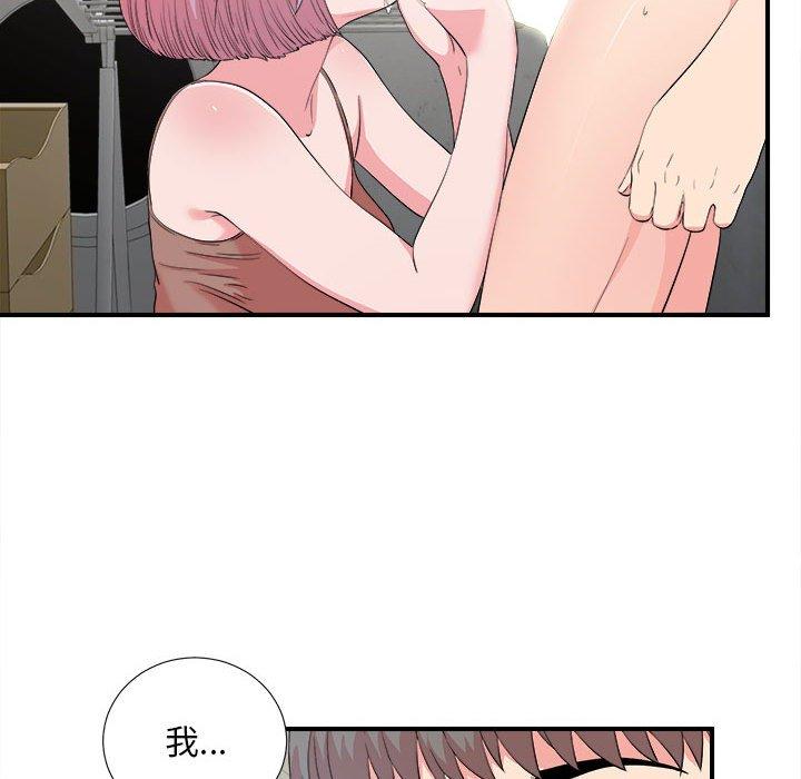 第 23 话