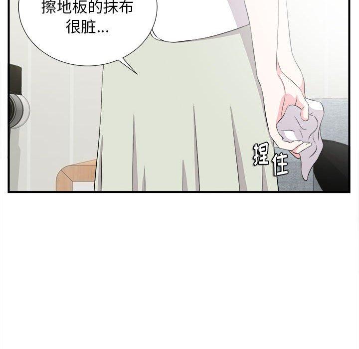 第 23 话