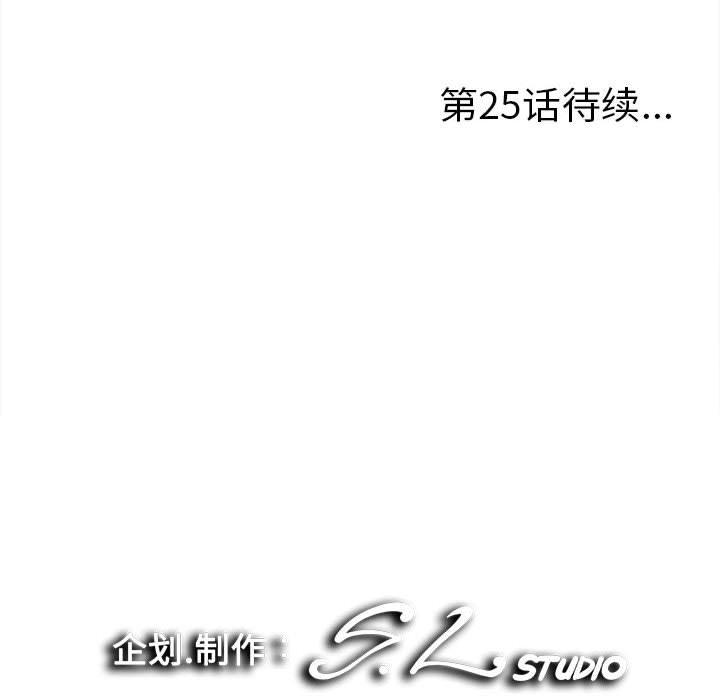 第 24 话