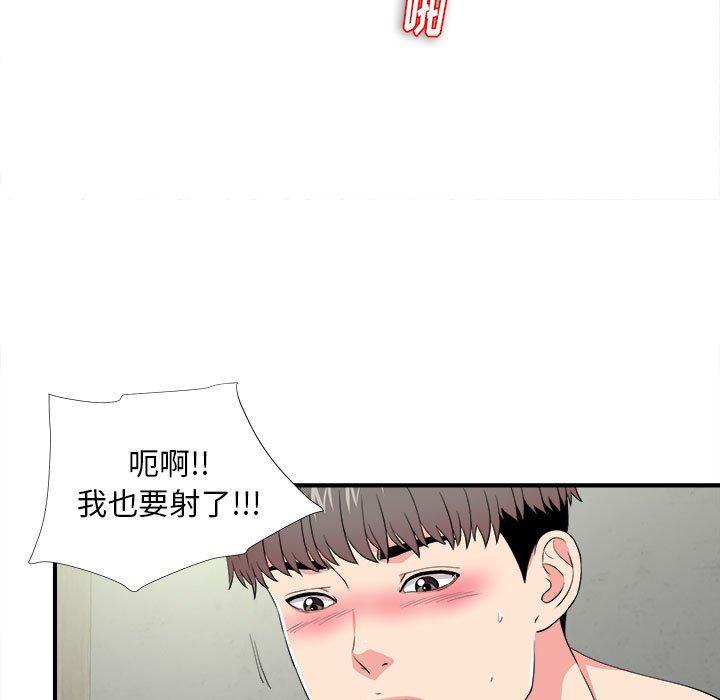 第 25 话