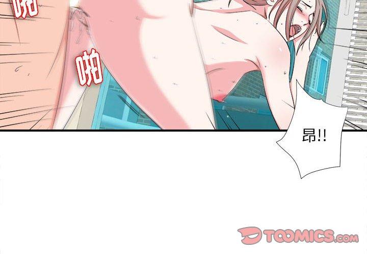 第 25 话