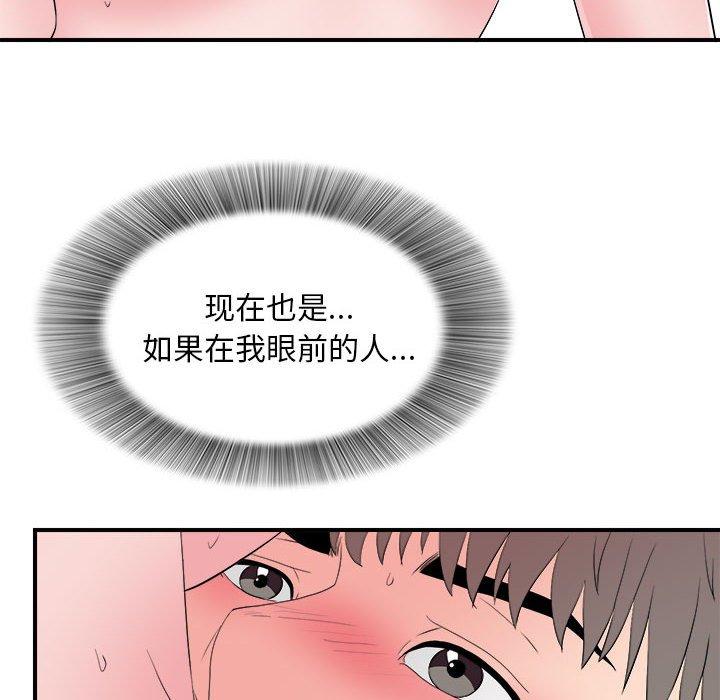 第 25 话