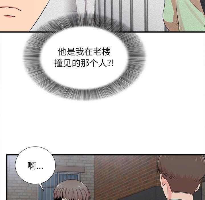 第 26 话
