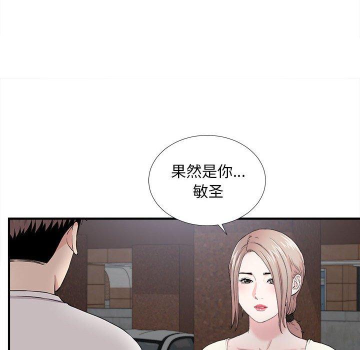 第 26 话