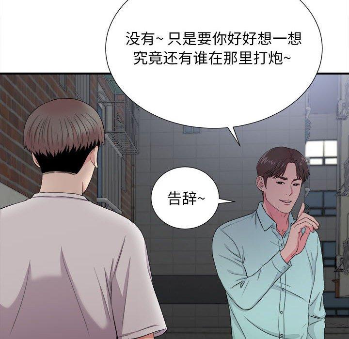 第 26 话