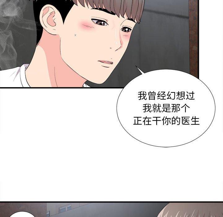 第 26 话