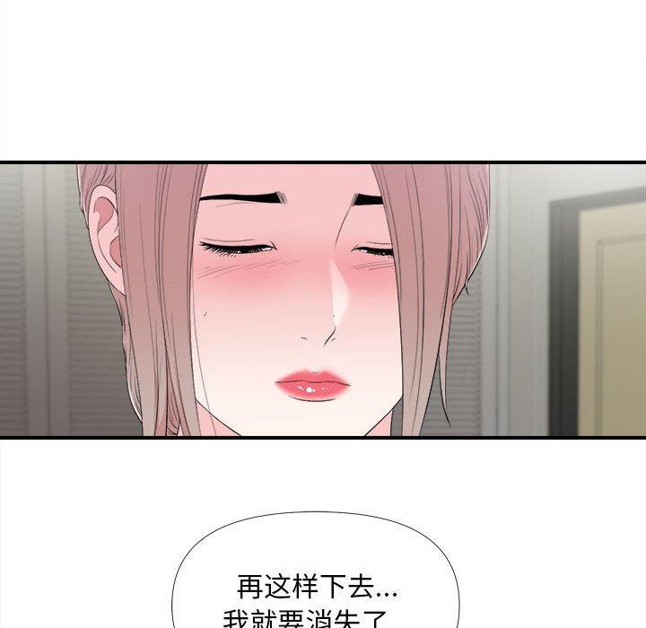 第 26 话