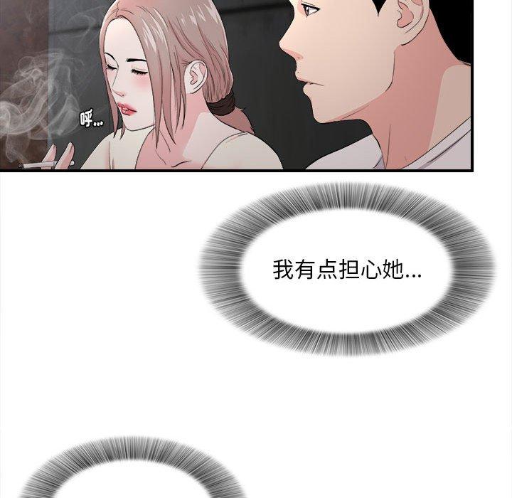 第 26 话