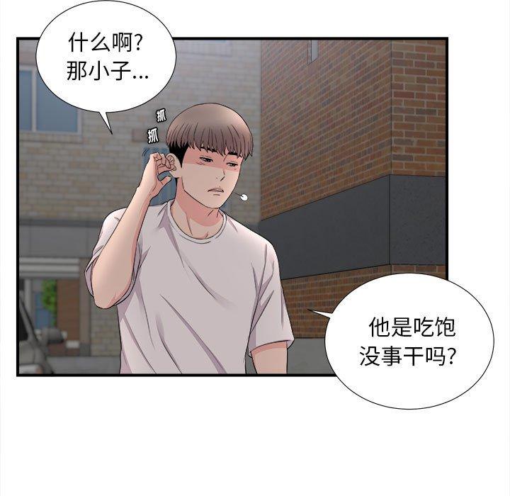 第 26 话