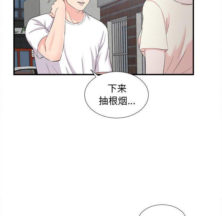 第 26 话
