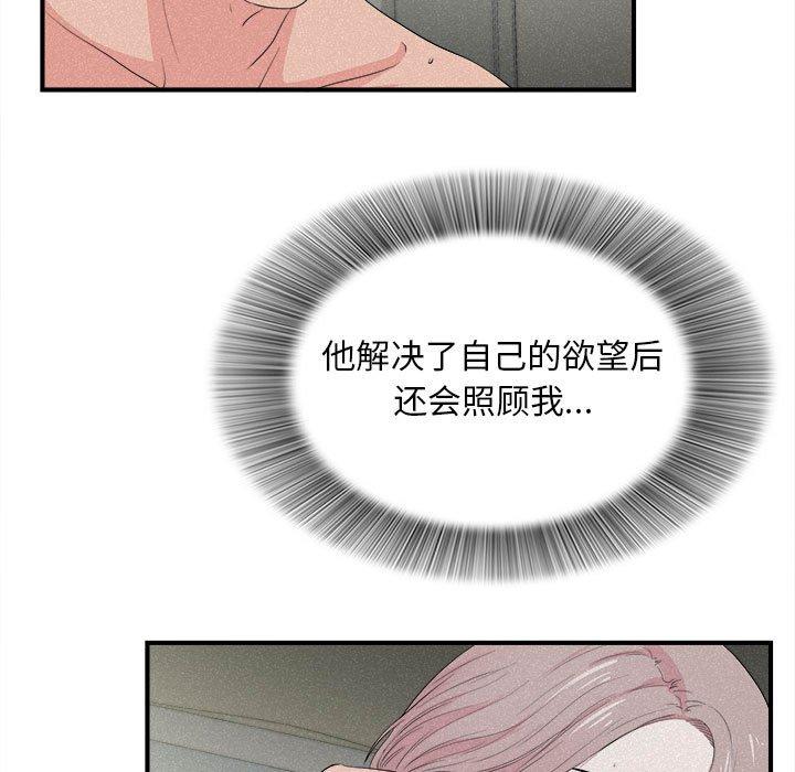 第 26 话