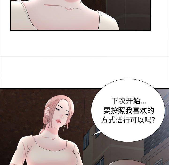 第 26 话