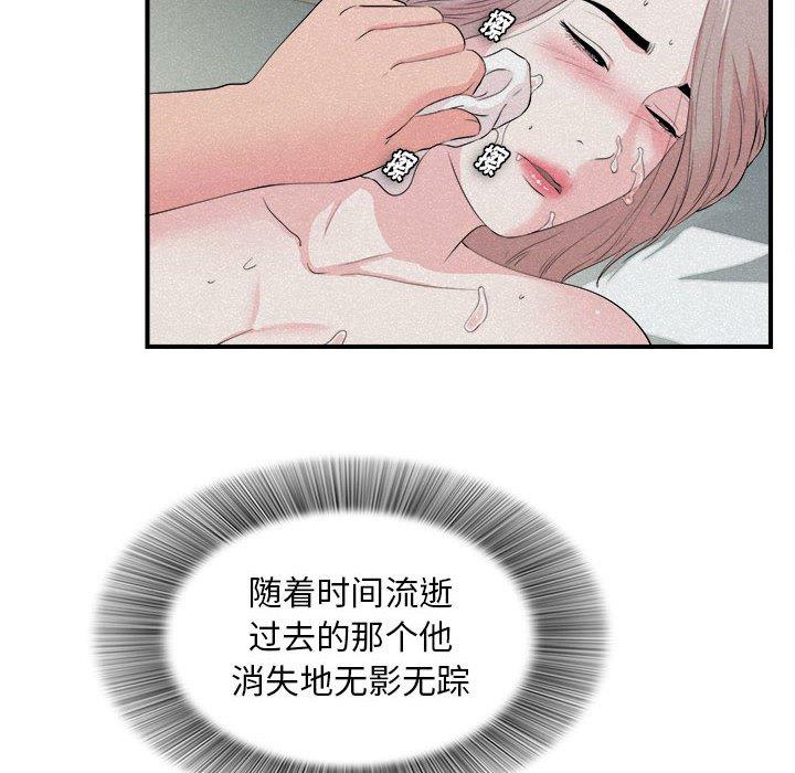 第 26 话