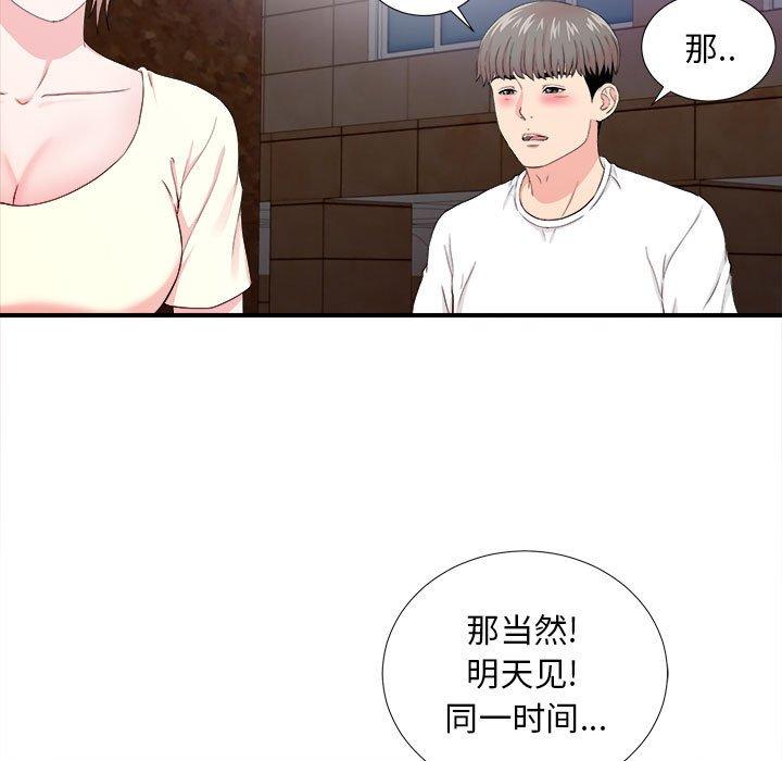 第 27 话