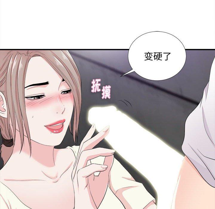 第 27 话