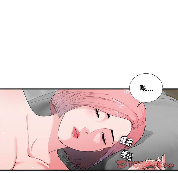 第 27 话