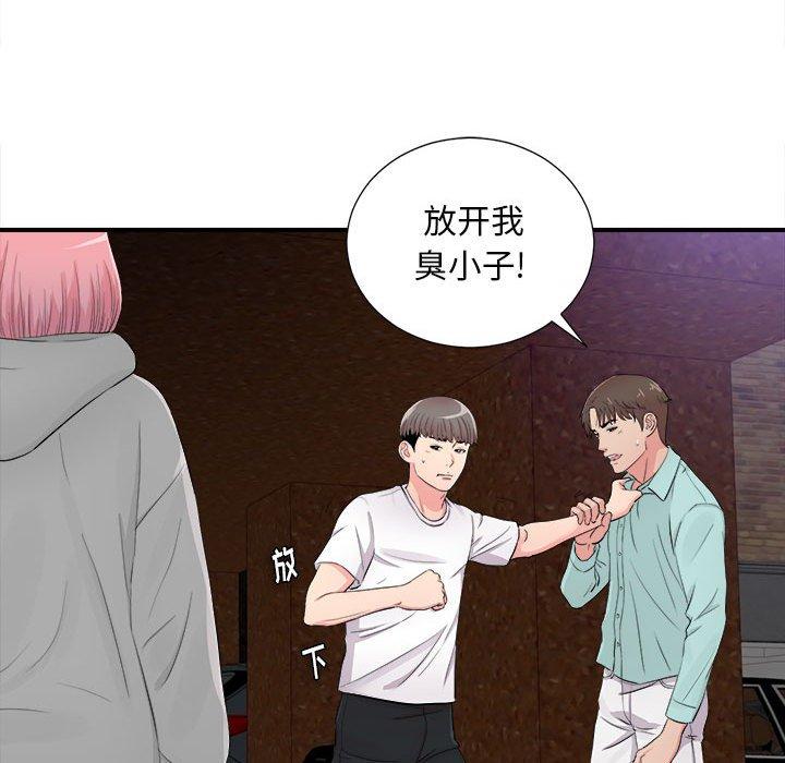 第 28 话