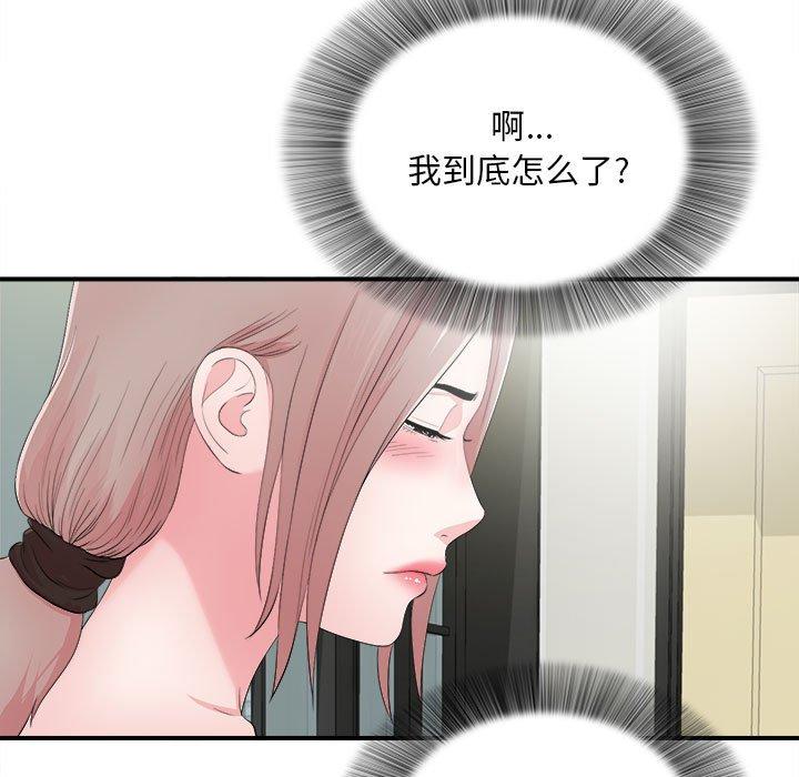 第 28 话