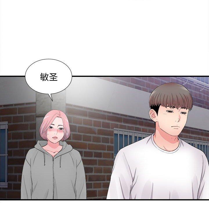 第 28 话