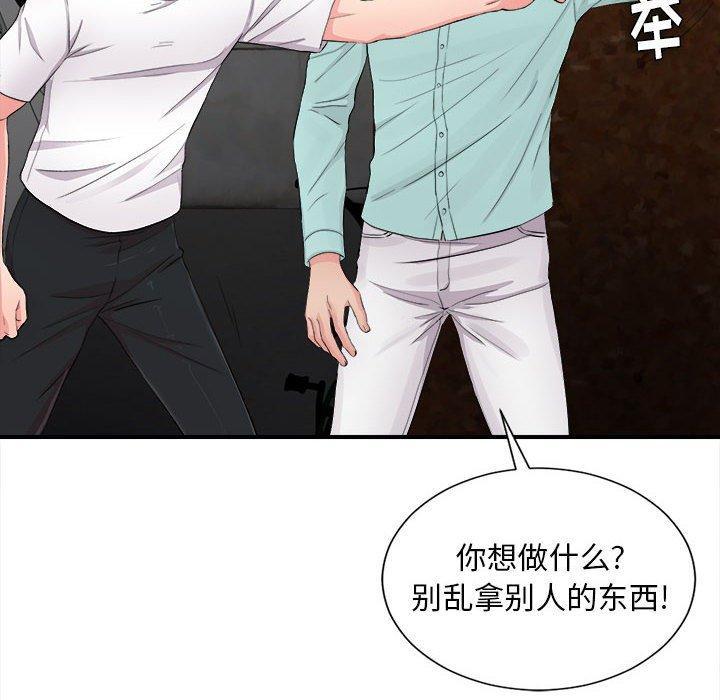 第 28 话