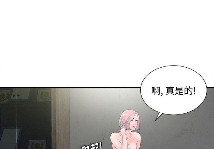 第 28 话