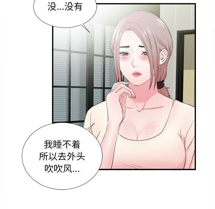 第 28 话