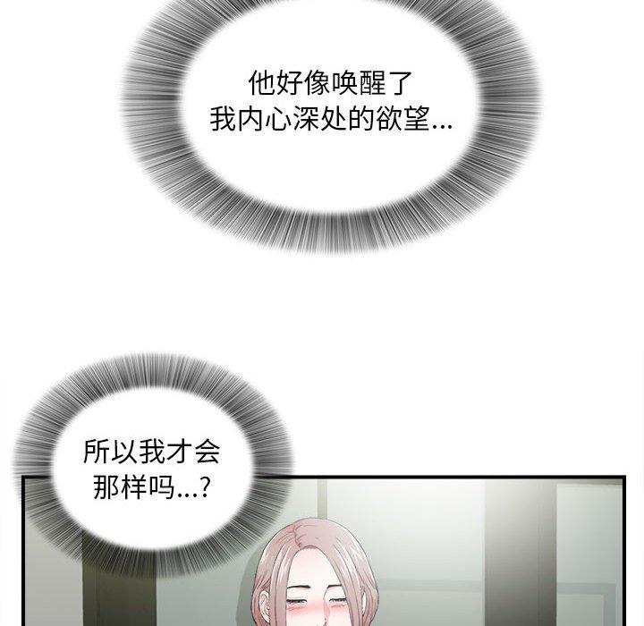 第 28 话