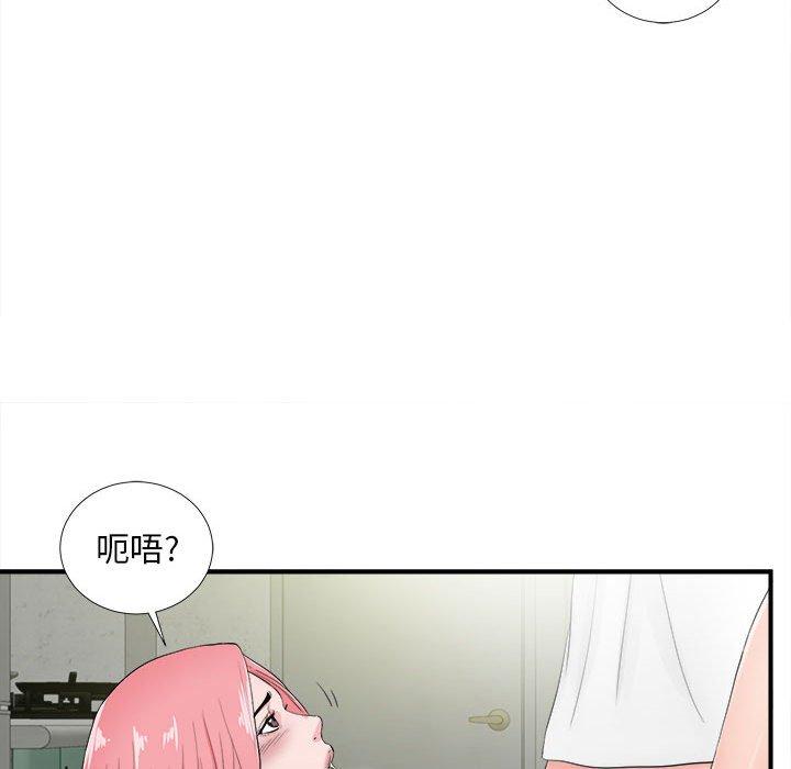 第 28 话