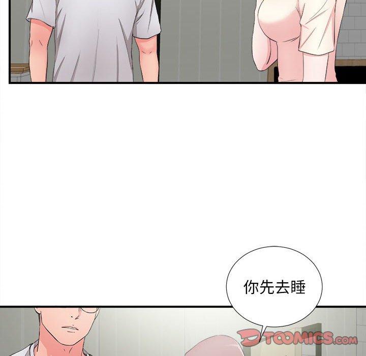 第 28 话