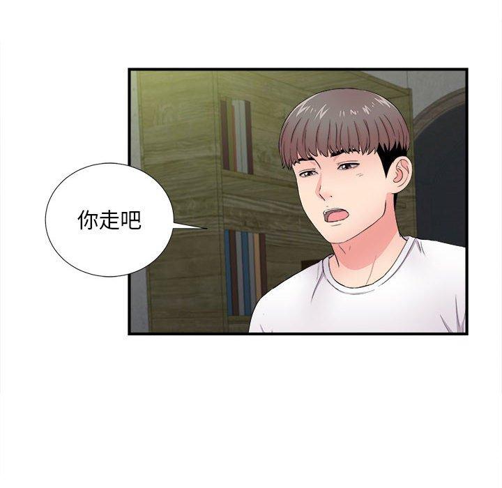 第 29 话
