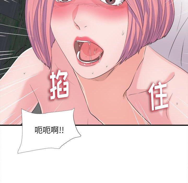 第 29 话