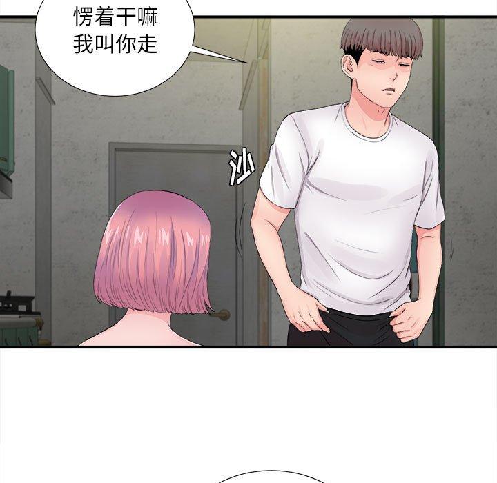 第 29 话